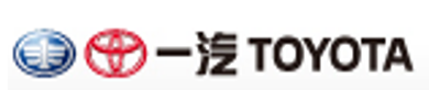 一汽丰田